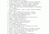 名词解释大全（历史名词解释大全）