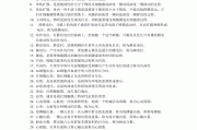 名词解释大全（历史名词解释大全）