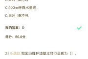 包含什么软件查学习通答案的词条