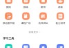 包含学习通吧的词条