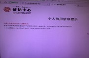 关于学习通不良记录原因的信息