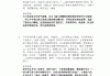 学习通劳动课习题答案的简单介绍