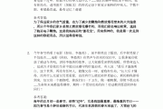 学习通劳动课习题答案的简单介绍