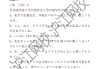 学习通新闻听力答案（新闻听力教程答案）