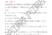 学习通新闻听力答案（新闻听力教程答案）