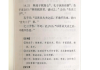 论语精读学习通（论语精读考试答案）