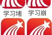 学习通网（学习通）
