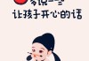 送给学习通的图片的简单介绍