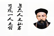 曾国藩学习通答案（超星曾国藩网课题答案目）