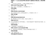 关于学习通怎么统计阅读的信息