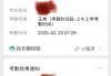 包含学习通退课记录清空的词条