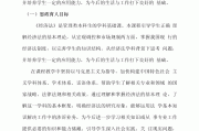 课程思政案例（课程思政案例库）