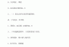 学习通艺术导论章节答案（艺术导论尔雅课答案2021）