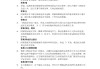 关于学习通答案格式的信息