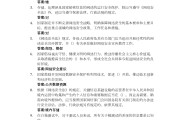 关于学习通答案格式的信息
