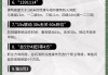 学习通消防知识考试答案（消防答案网）