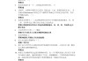 超星学习通茶艺答案（茶艺知到答案）