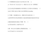 学习通选修课有答案吗的简单介绍