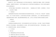 学习通研学旅行概论答案（研学旅游理论基础）