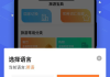 学习通app的翻译的简单介绍
