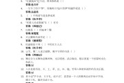 学习通广告创意答案（广告创意选修课）