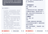 关于学习通怎么通过按f2来查找答案的信息