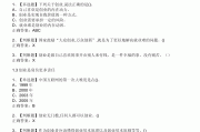学习通走近创业答案（超星答案走进创业2020）