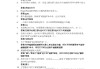 关于学习通这十年答案的信息