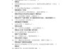 学习通画说章节测验答案（画说2021考试尔雅课后答案）