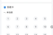 学习通生活中的法律答案（生活中的法律常识专题二）