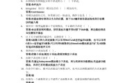 超星学习通管理基础答案（2021超星尔雅管理学答案）