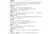 超星学习通c语言程序设计答案（c语言程序设计知到答案2020）