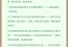 学习通抗疫答题答案（抗疫网课答案）