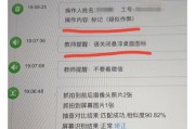 关于学习通抓拍存档吗的信息