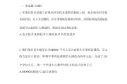 包含2023学习通习题答案的词条