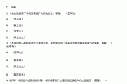 学习通香港电影答案（香港电影评论学会官网）