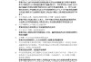 学习通艺术学概论答案（艺术学概论章节测试）