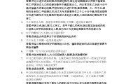 学习通艺术学概论答案（艺术学概论章节测试）