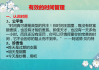 学习通时间管理试题答案（时间管理考试答案超星尔雅2020）
