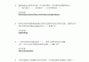 学习通网页怎么查答案的简单介绍