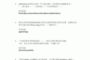 学习通网页怎么查答案的简单介绍