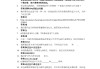 学习通如何扫描答案的简单介绍