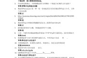 学习通如何扫描答案的简单介绍