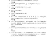超新星学习通大学精读答案（超星通答案大全2021大学英语）