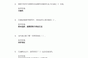 学习通答案计算机的简单介绍