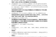 智能文明学习通期末答案（智能文明考试尔雅答案）