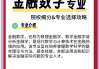 金融数学学习通答案（金融数学课后）