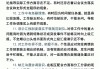 学习通批评与创意思考章节答案（批评与创意思考尔雅）