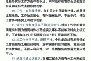 学习通批评与创意思考章节答案（批评与创意思考尔雅）