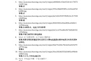 关于学习通怎么查答案正确的信息